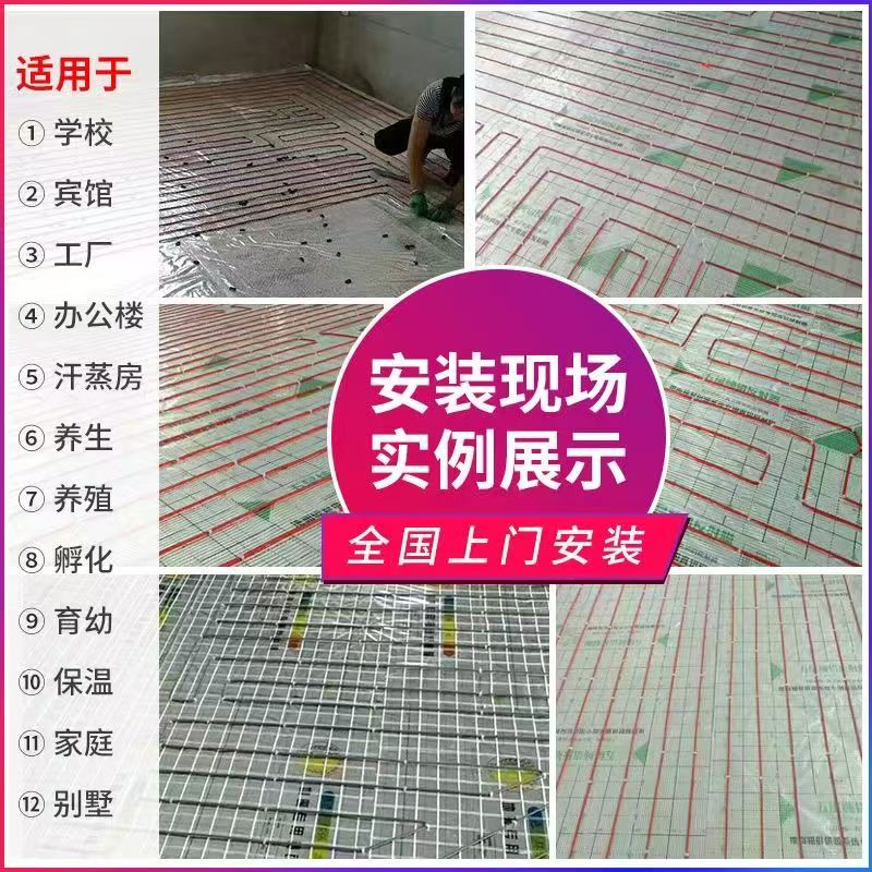 拉孜县 石墨烯电地暖公司哪家好？售后保障深度解析